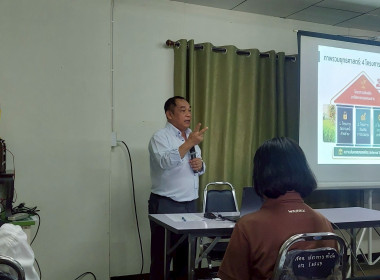 ศูนย์ถ่ายทอดเทคโนโลยีการสหกรณ์ที่ 5 ... พารามิเตอร์รูปภาพ 33